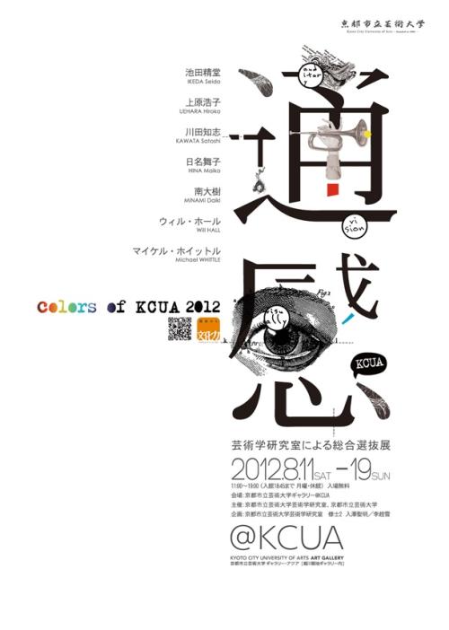 做份假出生证